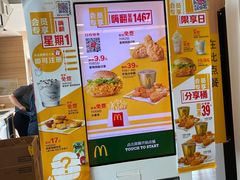 -麦当劳(朝阳路得来速店)