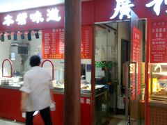 门面-三角地菜市场(吉祥路店)