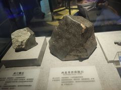 -湖南省地质博物馆