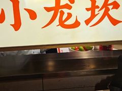 -小龙坎火锅(春熙太古里店)