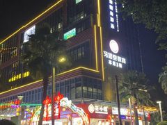 -和信广场(狮山店)