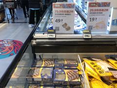 -盒马鲜生(大成店)