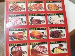 -辉旺烧鹅茶餐厅