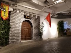 -庆合府重庆大排档(紫都城店)