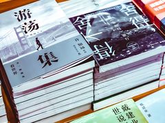 大堂-西西弗书店&矢量咖啡(壹方购物中心店)