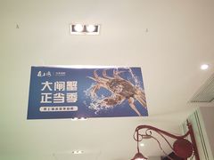 用餐区-夜上海(上元大街店)