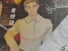 -剧狐剧本杀(徐汇1号店)