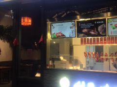 -创晶烤鸭(吴山路店)