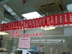 -燕云楼(云南路店)