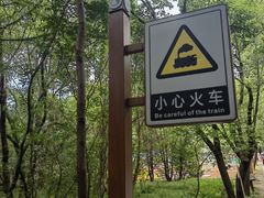-同里国家湿地公园