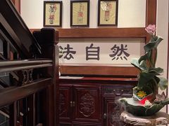 -丹道颐养堂