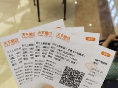 -SFC上影影城(北京大兴龙湖天街IMAX店)