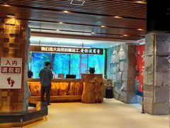 -恒坤北纬42度温泉洗浴(公园路店)