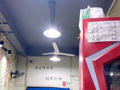 -XX麻辣烫(八里小区直营店)