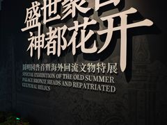 -隋唐大运河文化博物馆