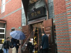 -钟书阁(松江泰晤士小镇店)