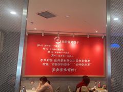 -叁拾壹克饺子·东北菜(国贸店)