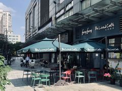 -Be Lived Cafe比例咖啡(摩天轮店)