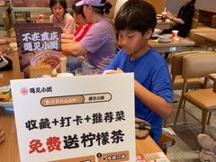 -遇见小面(碧桂园总部店)