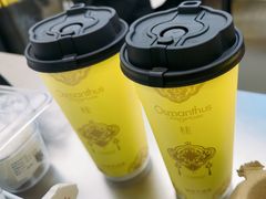 -爷爷不泡茶 NOYEYENOTEA(长沙五江天街店)