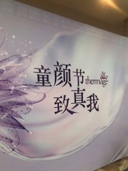 点击看大图 -禾丽康美医疗美容医院