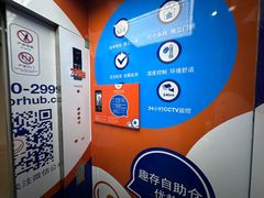 -StorHub 趣存自助仓·迷你仓(曹杨店)