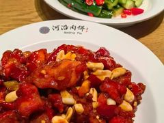 -河沿肉饼Beijing Pie(东华门店)