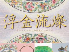 -湖北省博物馆