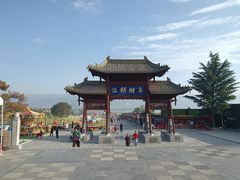 -盐池神庙