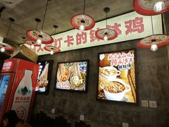 -乐山鲜知味钵钵鸡(奎星楼店)
