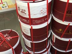 -好利莱西饼屋·甜心对白(商贸城店)