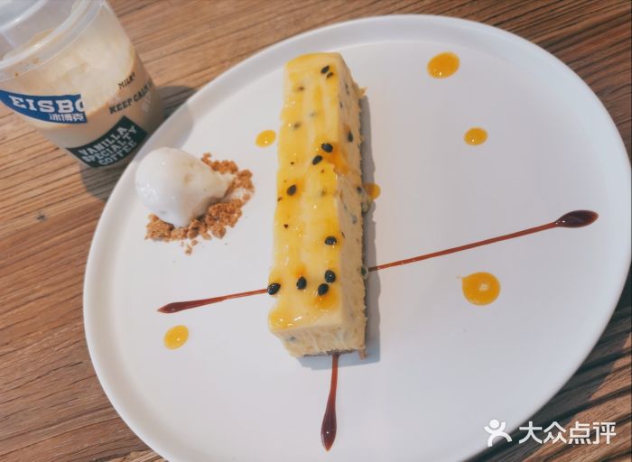 Vanilla Specialty Coffee(八大关店)百香果黄柠檬挞图片