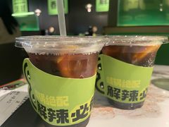 -淘蛙(广州星寰国际商业中心店)