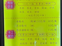 -桥门程记(兰州南关夜市店)