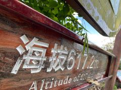 -海南热带雨林国家公园吊罗山景区