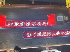-小龙坎火锅(总店)
