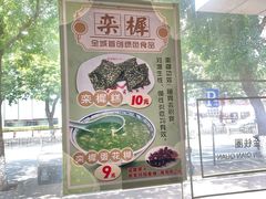-象角群记(华柏店)