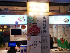 -玉流珍肴馆(亮马桥店)