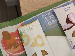 -麦当劳(轻轨曹杨路店)
