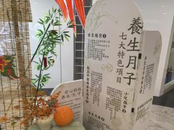 -安心妈妈月子中心(高新店)
