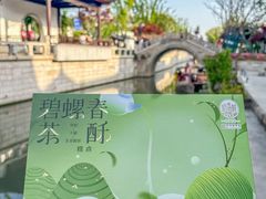 -稻香村(观前街店)