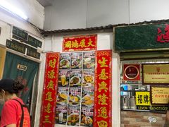 -渔记茶餐厅(渔村店)