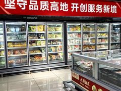 -中商优品汇超市(中南店)