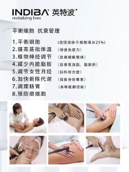 -VALMONT·若嫚蝶国际美肤中心