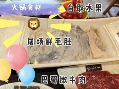 屠场鲜毛肚-唇辣号重庆老火锅(亦庄店)