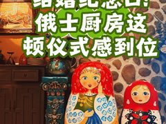 -俄士厨房(未来城店)