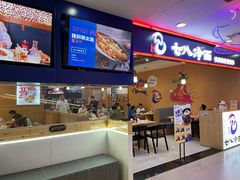 -北京华联购物中心(天通苑店)