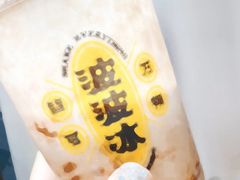 -喜茶(北京三里屯太古里店)