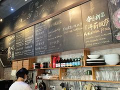 -Gather pizza
