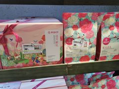 -嘉华鲜花饼(大理元帅府店)
